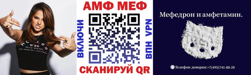 Amphetamine Premium  Верхоянск 