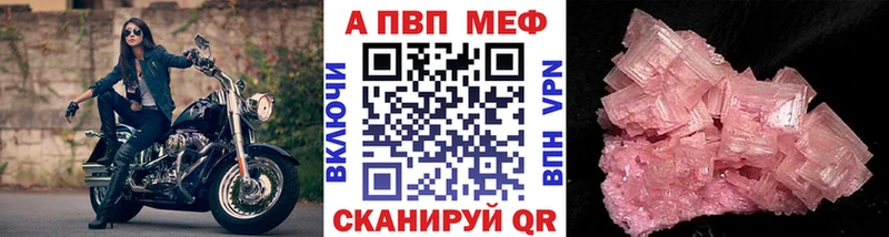 Alpha-PVP СК Верхоянск
