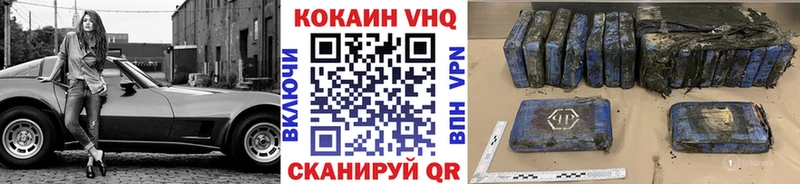 Кокаин Fish Scale как найти закладки кракен ССЫЛКА darknet телеграм Верхоянск
