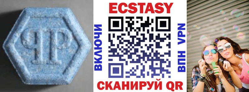 mega ONION  Верхоянск  Ecstasy VHQ  сколько стоит 