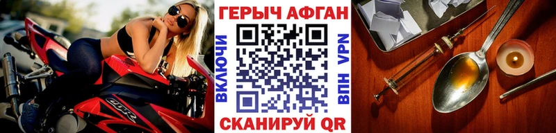 Героин VHQ Верхоянск