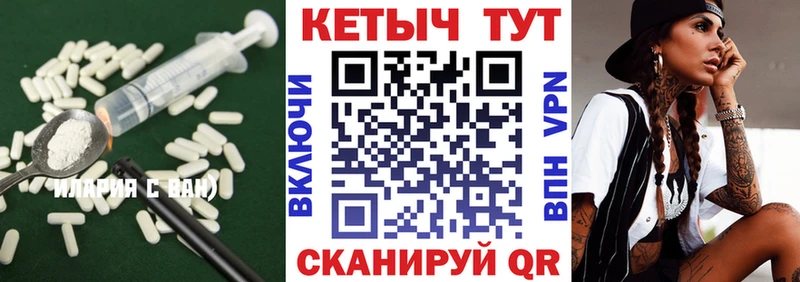 где можно купить   Верхоянск  Кетамин ketamine 