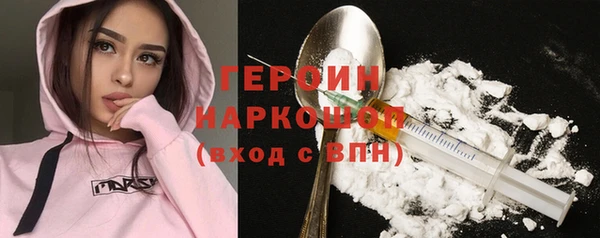дистиллят марихуана Рославль