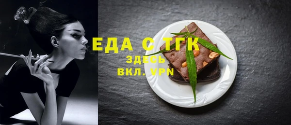 спиды Алексин