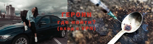 героин Алексеевка