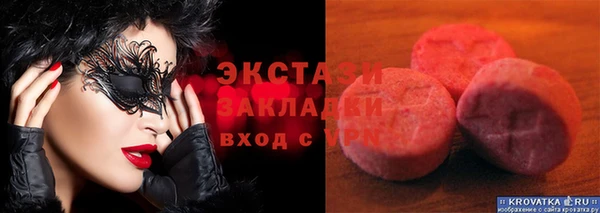 спиды Алексин