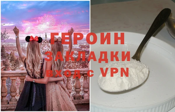 гашик Алзамай