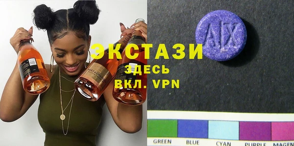 спиды Абаза
