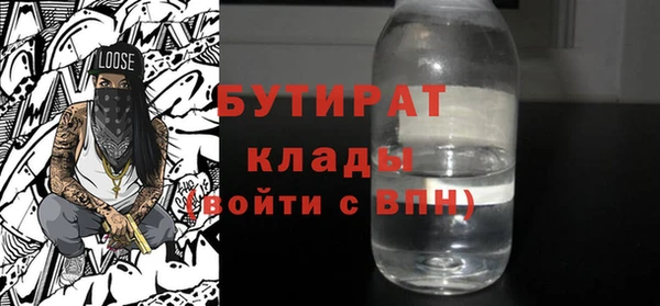 мет Абдулино