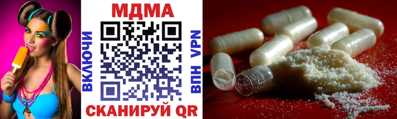 кракен ONION  Верхоянск  МДМА crystal 