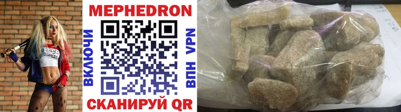 МЯУ-МЯУ VHQ  hydra ссылка  Верхоянск 