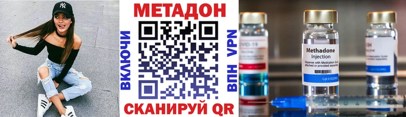 закладки  Верхоянск  МЕТАДОН белоснежный 
