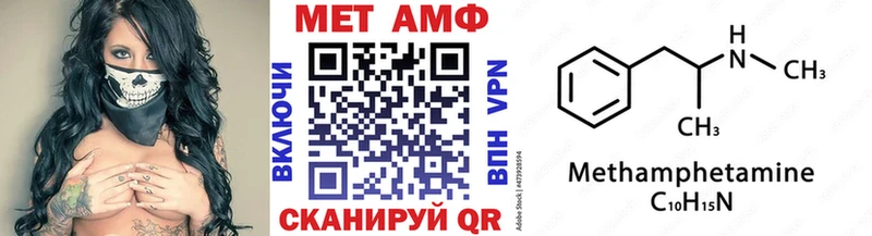 Метамфетамин витя  наркотики  Верхоянск 